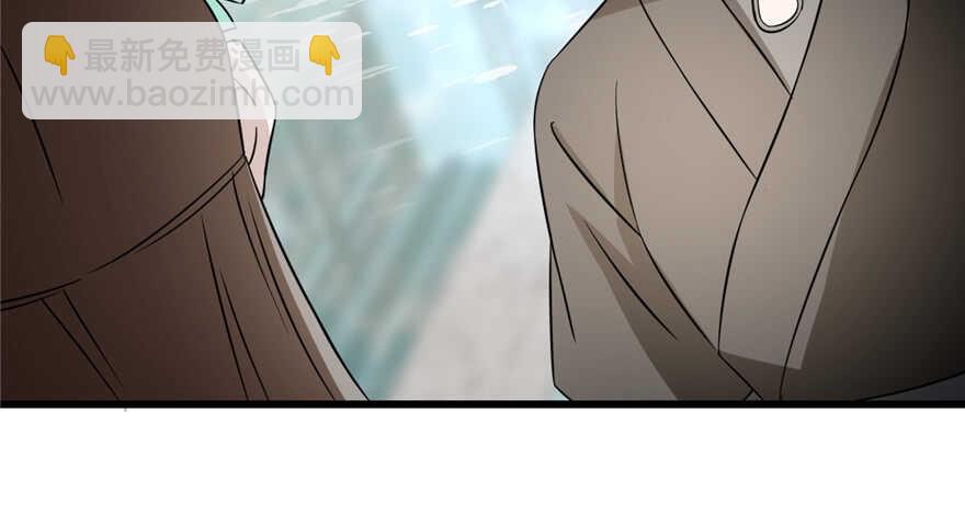 毒步天下：特工神醫小獸妃 - 第71話(2/3) - 5