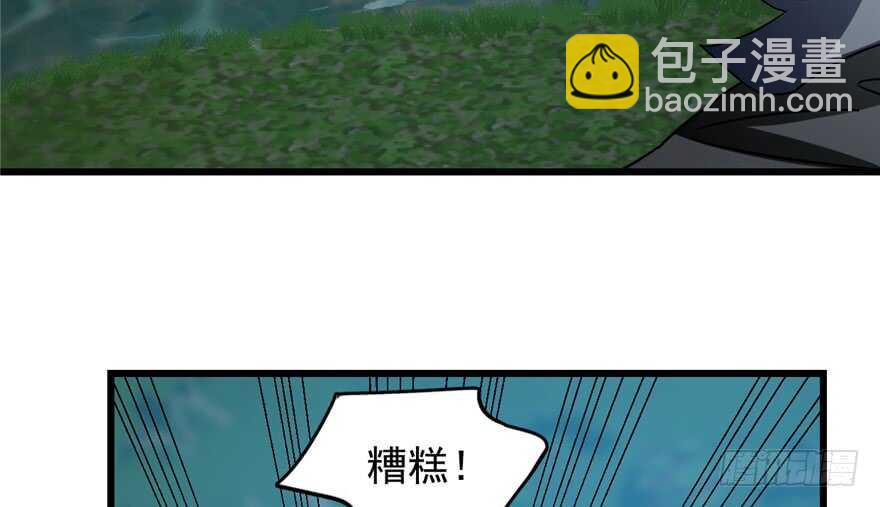 毒步天下：特工神醫小獸妃 - 第73話(1/2) - 5