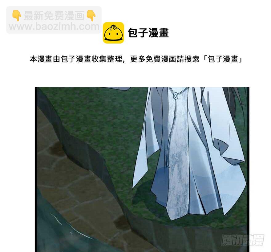 毒步天下：特工神醫小獸妃 - 第73話(1/2) - 5