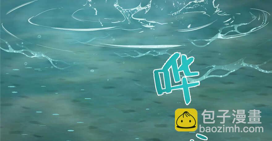 毒步天下：特工神醫小獸妃 - 第73話(1/2) - 4