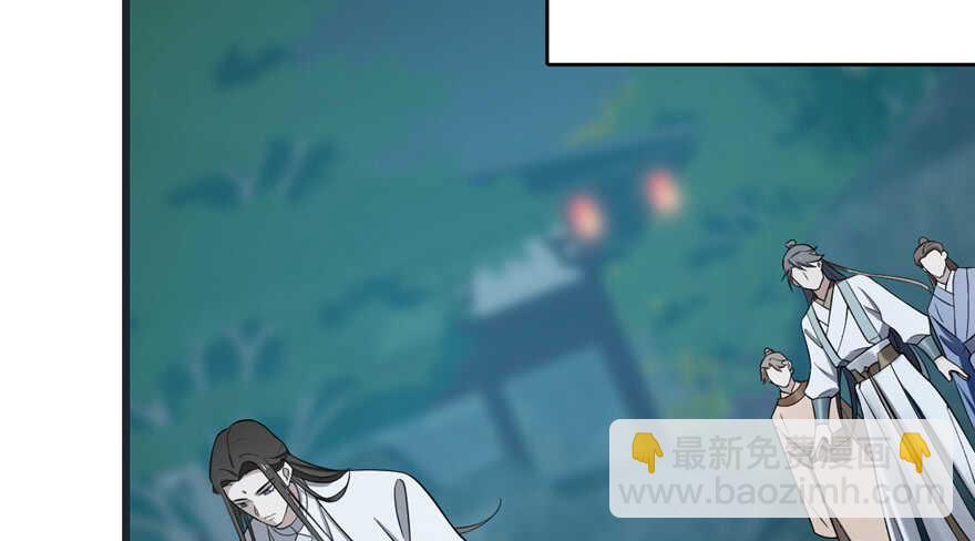 毒步天下：特工神醫小獸妃 - 第73話(1/2) - 4