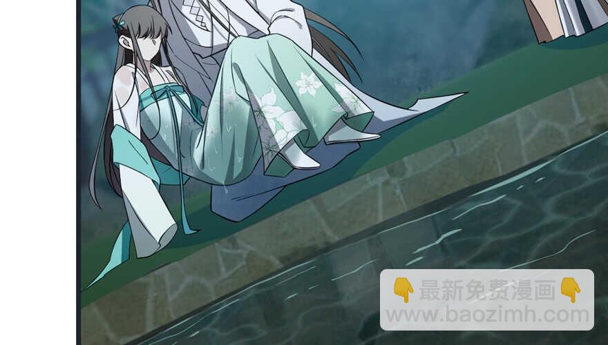 毒步天下：特工神醫小獸妃 - 第73話(1/2) - 5