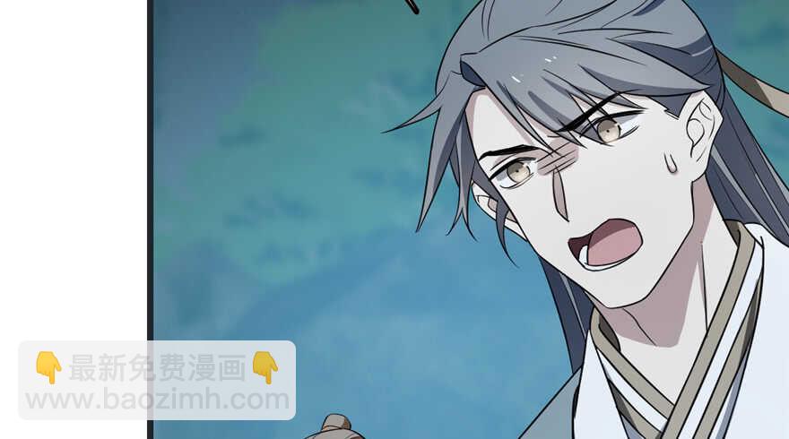 毒步天下：特工神醫小獸妃 - 第73話(1/2) - 7