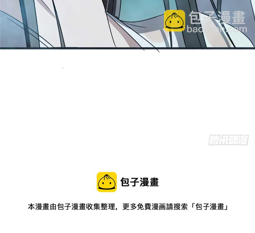 毒步天下：特工神醫小獸妃 - 第73話(2/2) - 5