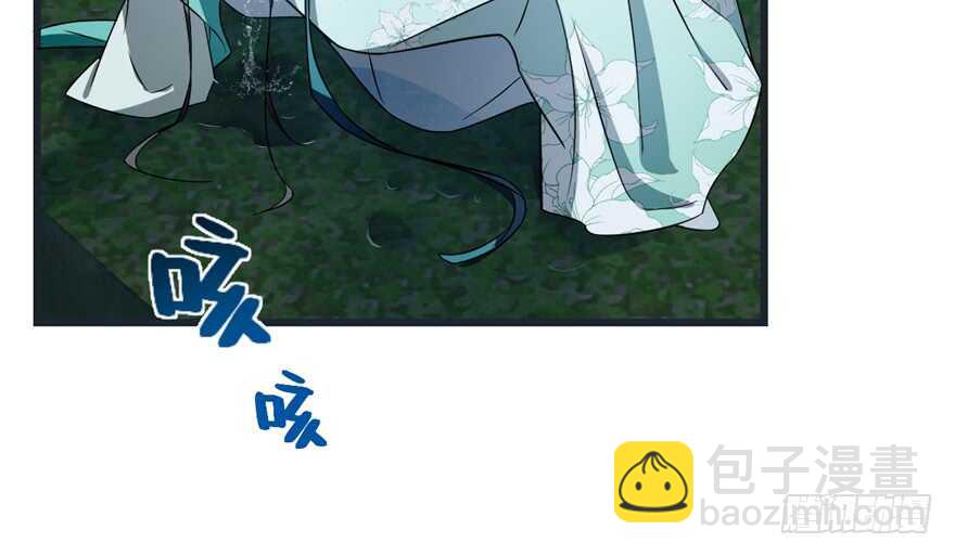 毒步天下：特工神醫小獸妃 - 第73話(2/2) - 1