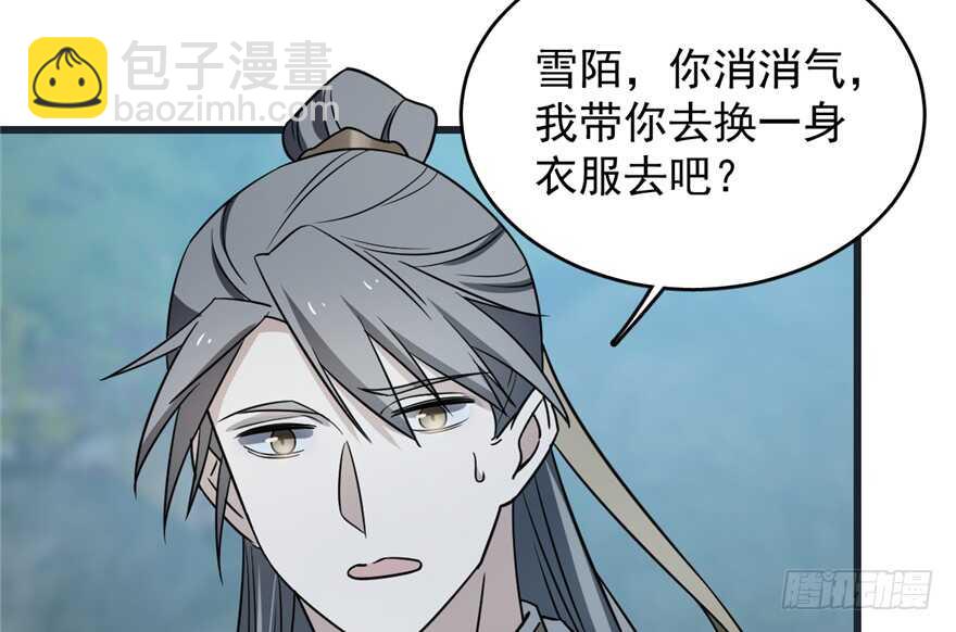 毒步天下：特工神醫小獸妃 - 第73話(2/2) - 4