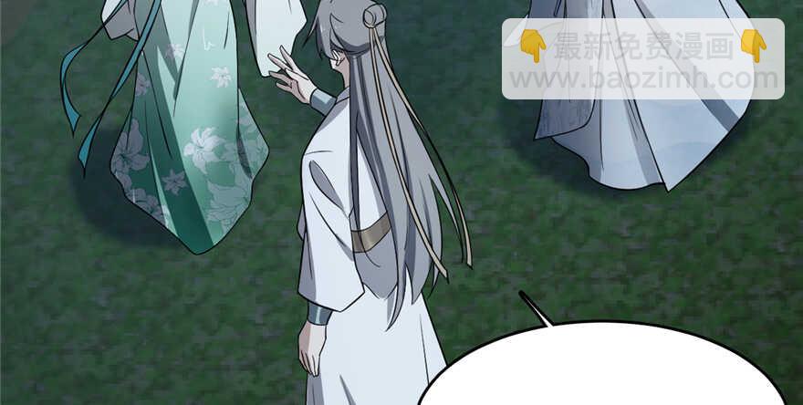 毒步天下：特工神醫小獸妃 - 第73話(2/2) - 7