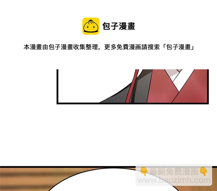 毒步天下：特工神醫小獸妃 - 第75話(1/2) - 5