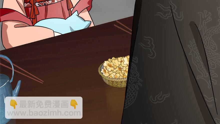 毒步天下：特工神醫小獸妃 - 第75話(1/2) - 8