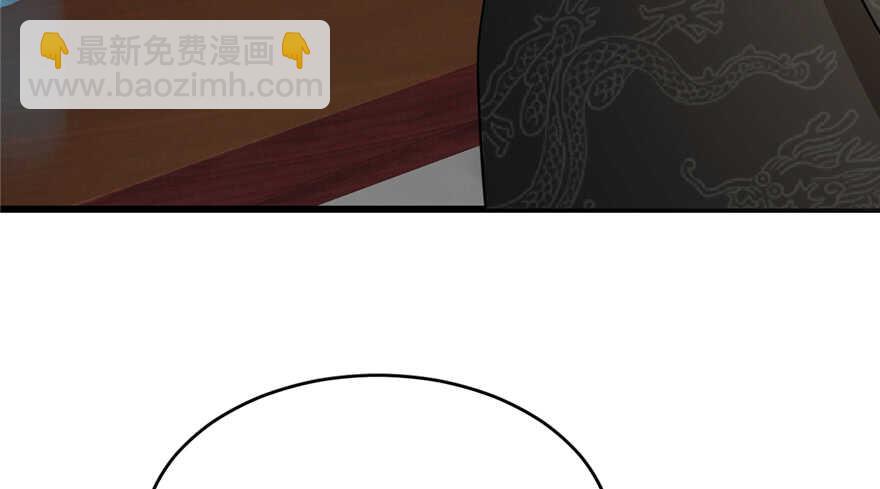 毒步天下：特工神醫小獸妃 - 第75話(1/2) - 1