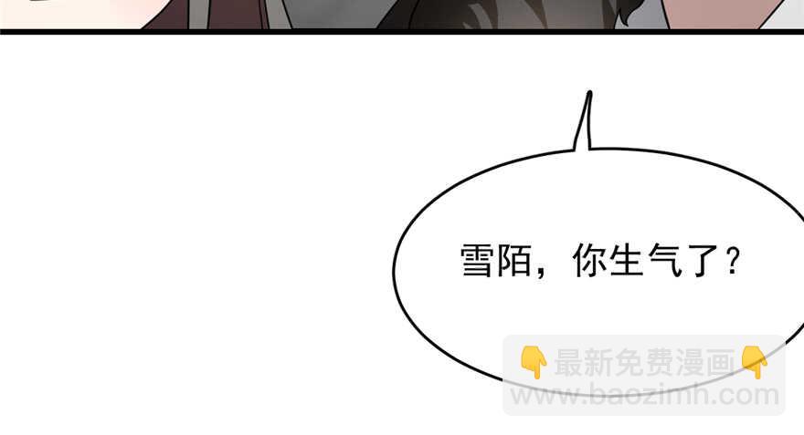 毒步天下：特工神醫小獸妃 - 第75話(1/2) - 2