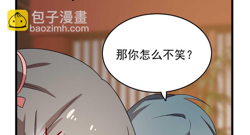 毒步天下：特工神醫小獸妃 - 第75話(1/2) - 4