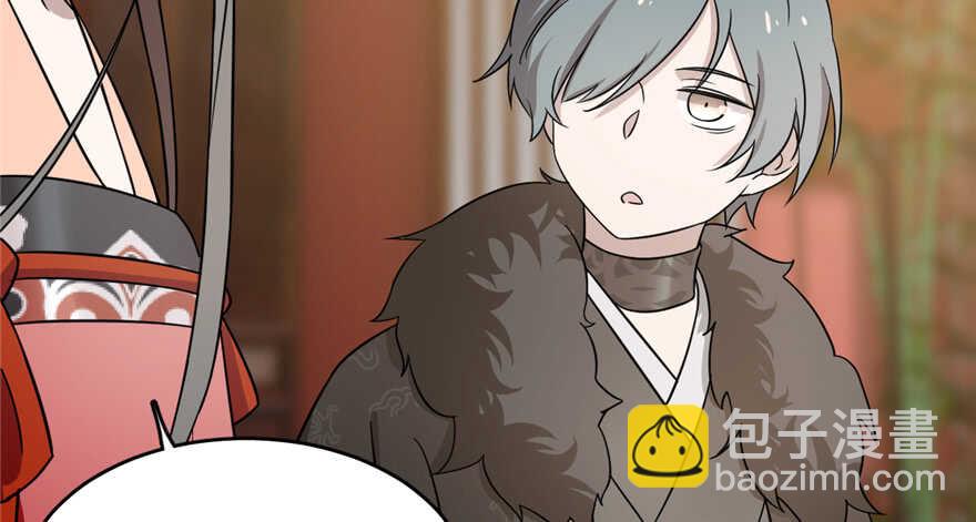 毒步天下：特工神醫小獸妃 - 第75話(1/2) - 3