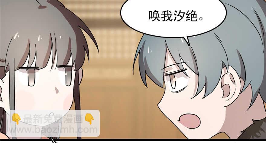 毒步天下：特工神醫小獸妃 - 第75話(1/2) - 5