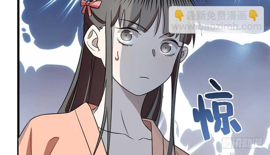 毒步天下：特工神醫小獸妃 - 第75話(1/2) - 6