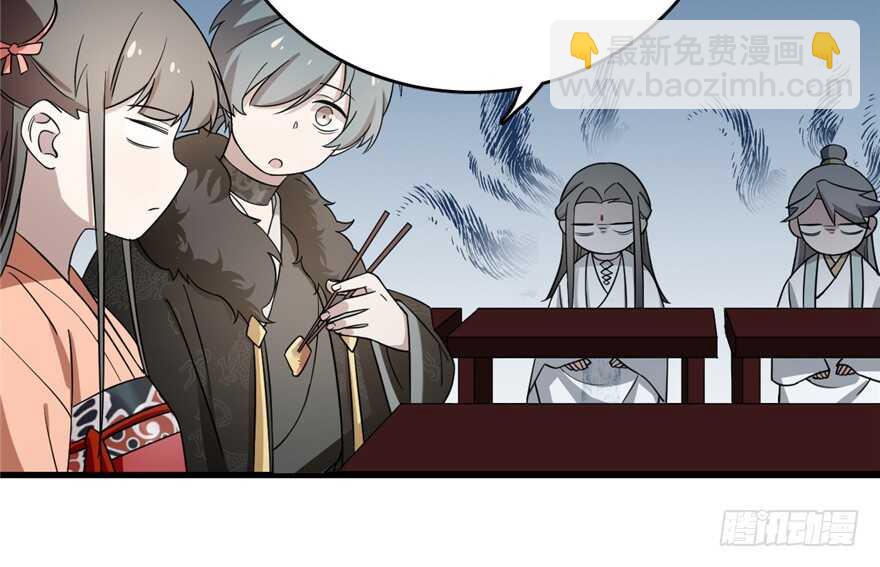 毒步天下：特工神醫小獸妃 - 第75話(2/2) - 7