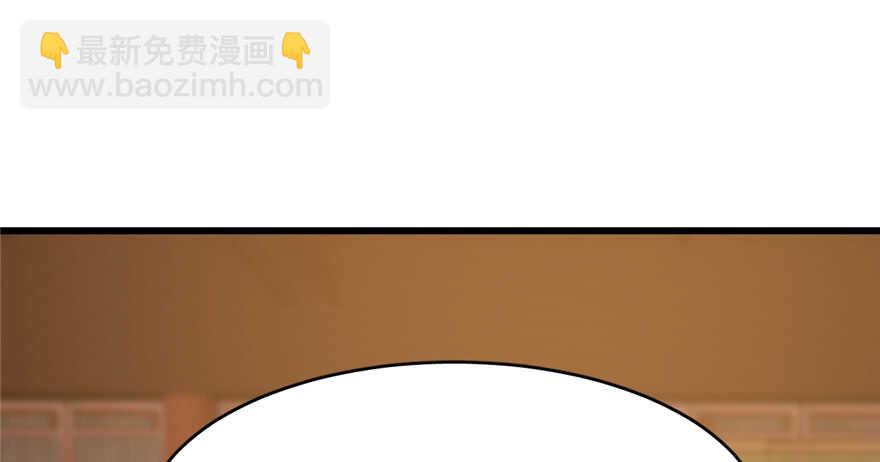 毒步天下：特工神醫小獸妃 - 第75話(2/2) - 5