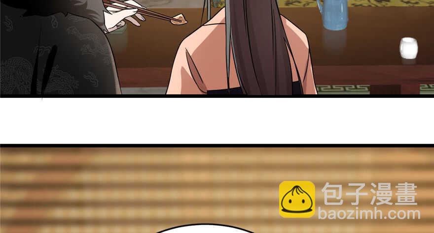 毒步天下：特工神醫小獸妃 - 第75話(2/2) - 7