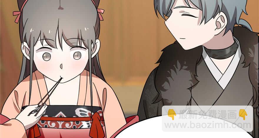 毒步天下：特工神醫小獸妃 - 第75話(2/2) - 2