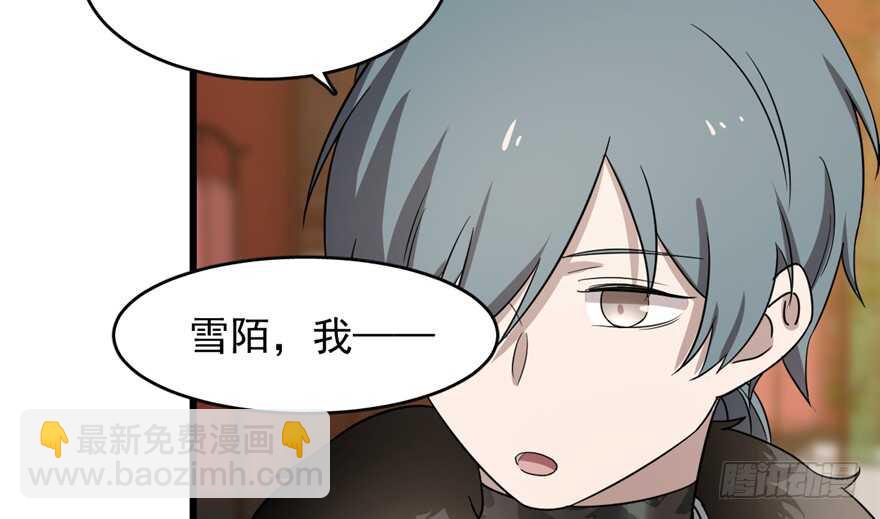 毒步天下：特工神醫小獸妃 - 第75話(2/2) - 6