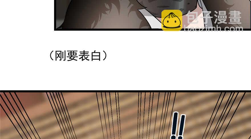 毒步天下：特工神醫小獸妃 - 第75話(2/2) - 7