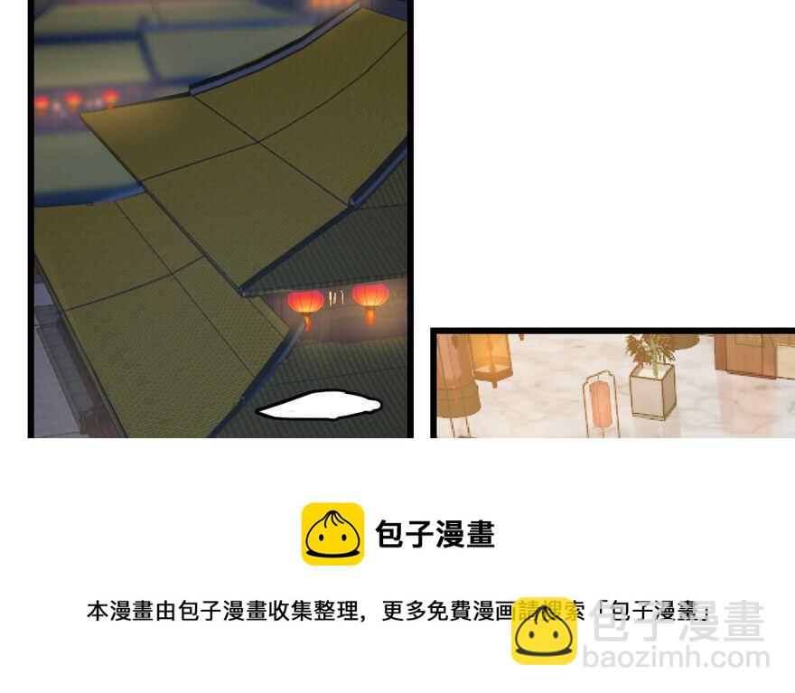 毒步天下：特工神醫小獸妃 - 第75話(2/2) - 7