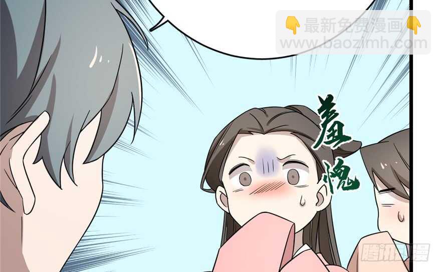 毒步天下：特工神醫小獸妃 - 第75話(2/2) - 4