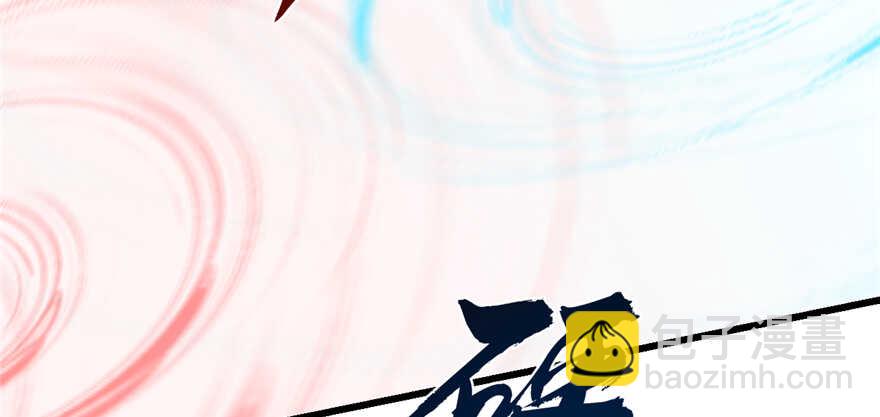 毒步天下：特工神醫小獸妃 - 第77話(3/3) - 7