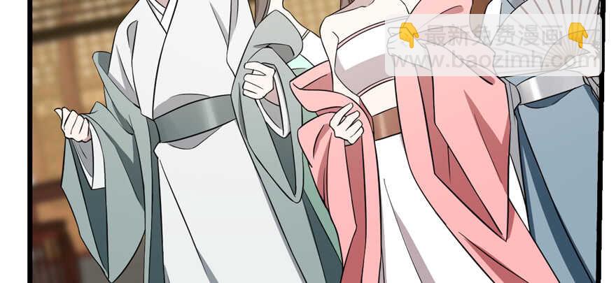 毒步天下：特工神醫小獸妃 - 第77話(3/3) - 3