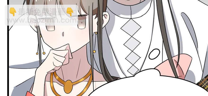 毒步天下：特工神醫小獸妃 - 第77話(3/3) - 3