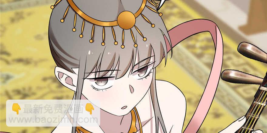 毒步天下：特工神醫小獸妃 - 第77話(1/3) - 4