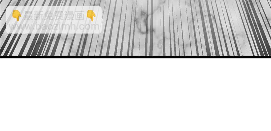 毒步天下：特工神醫小獸妃 - 第77話(3/3) - 3