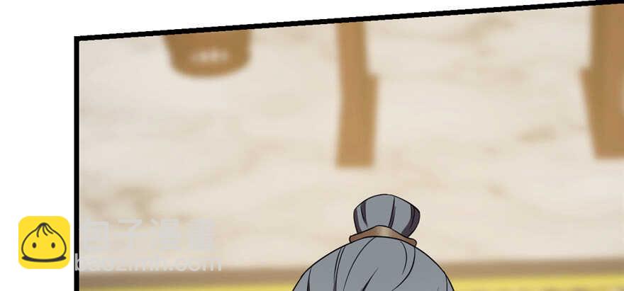 毒步天下：特工神醫小獸妃 - 第77話(3/3) - 1