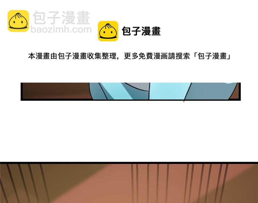 毒步天下：特工神醫小獸妃 - 第77話(3/3) - 7