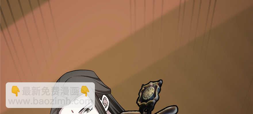 毒步天下：特工神醫小獸妃 - 第77話(3/3) - 1