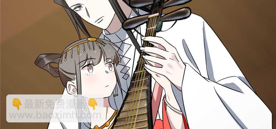 毒步天下：特工神醫小獸妃 - 第77話(3/3) - 2