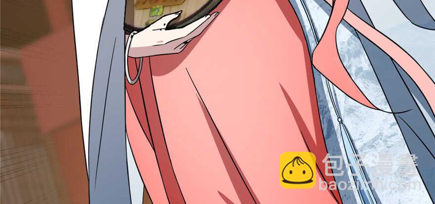 毒步天下：特工神醫小獸妃 - 第77話(3/3) - 4