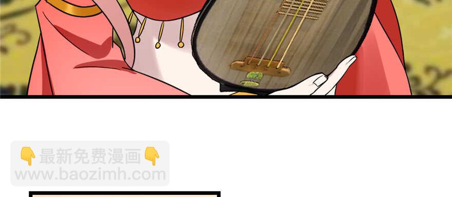 毒步天下：特工神醫小獸妃 - 第77話(1/3) - 6