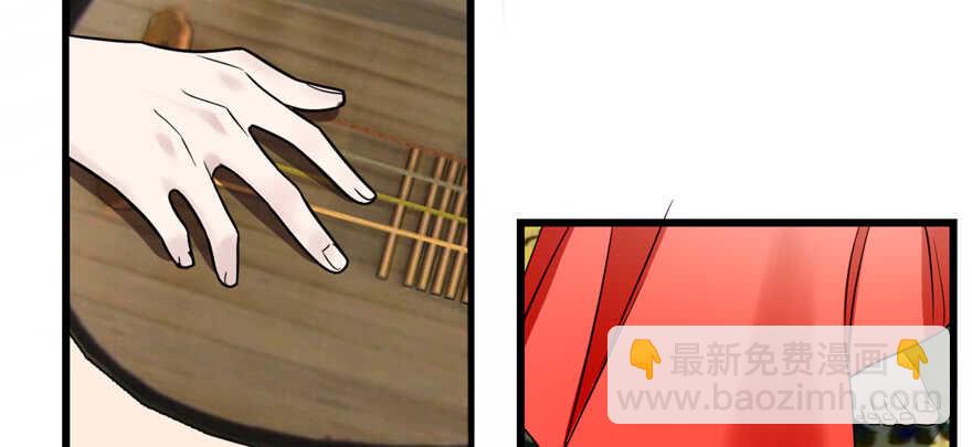 毒步天下：特工神醫小獸妃 - 第77話(1/3) - 8