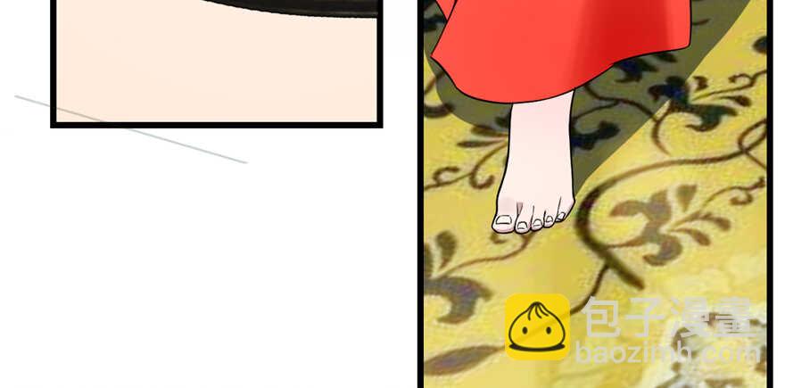 毒步天下：特工神醫小獸妃 - 第77話(1/3) - 1