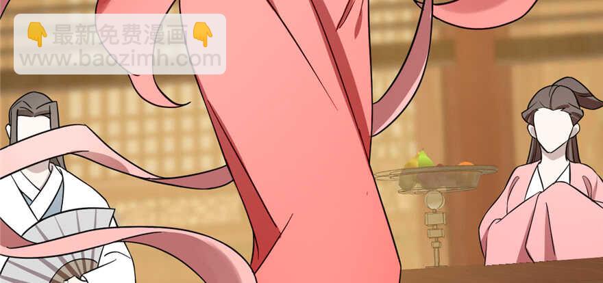 毒步天下：特工神醫小獸妃 - 第77話(1/3) - 6