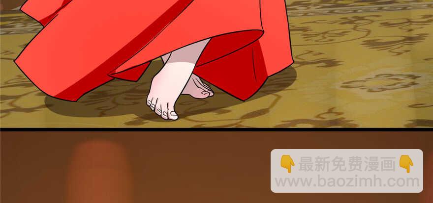 毒步天下：特工神醫小獸妃 - 第77話(1/3) - 8