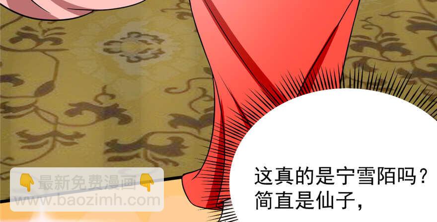 毒步天下：特工神醫小獸妃 - 第77話(1/3) - 5