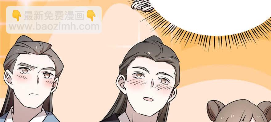 毒步天下：特工神醫小獸妃 - 第77話(1/3) - 6