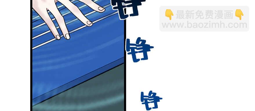 毒步天下：特工神醫小獸妃 - 第77話(1/3) - 3