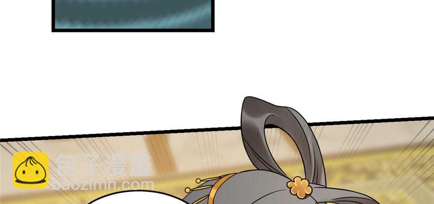 毒步天下：特工神醫小獸妃 - 第77話(1/3) - 4