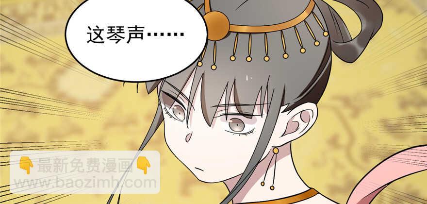 毒步天下：特工神醫小獸妃 - 第77話(1/3) - 5