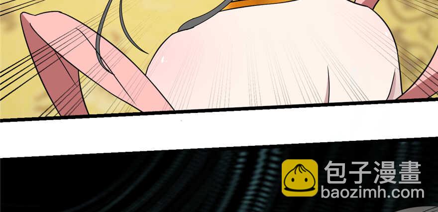 毒步天下：特工神醫小獸妃 - 第77話(1/3) - 6