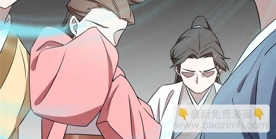 毒步天下：特工神醫小獸妃 - 第77話(1/3) - 8