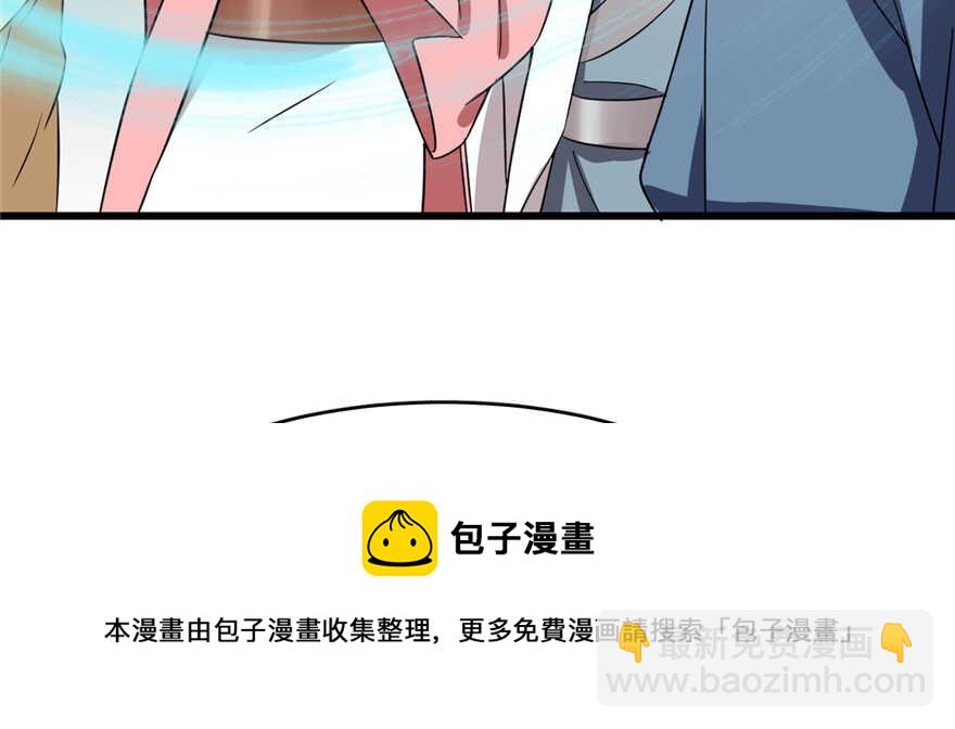 毒步天下：特工神醫小獸妃 - 第77話(1/3) - 1